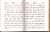 ኪዳን.pdf